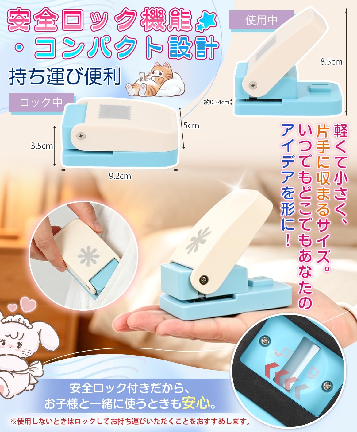 Amazon.co.jp: [BIG masow] クラフトパンチ 穴あけパンチ 7種デザイン