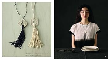 洋書　マクラメ　MACRAMÉ　織物 糸で作る文様 マクラメレースのアクセサリー Macrame Lace