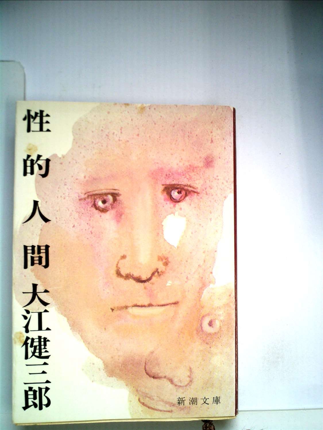 症例人間病態論-eternal explorer [単行本] 加園恵三 日本がん対策図鑑 | 【EGFRエクソン20陽性肺がん：二次治療