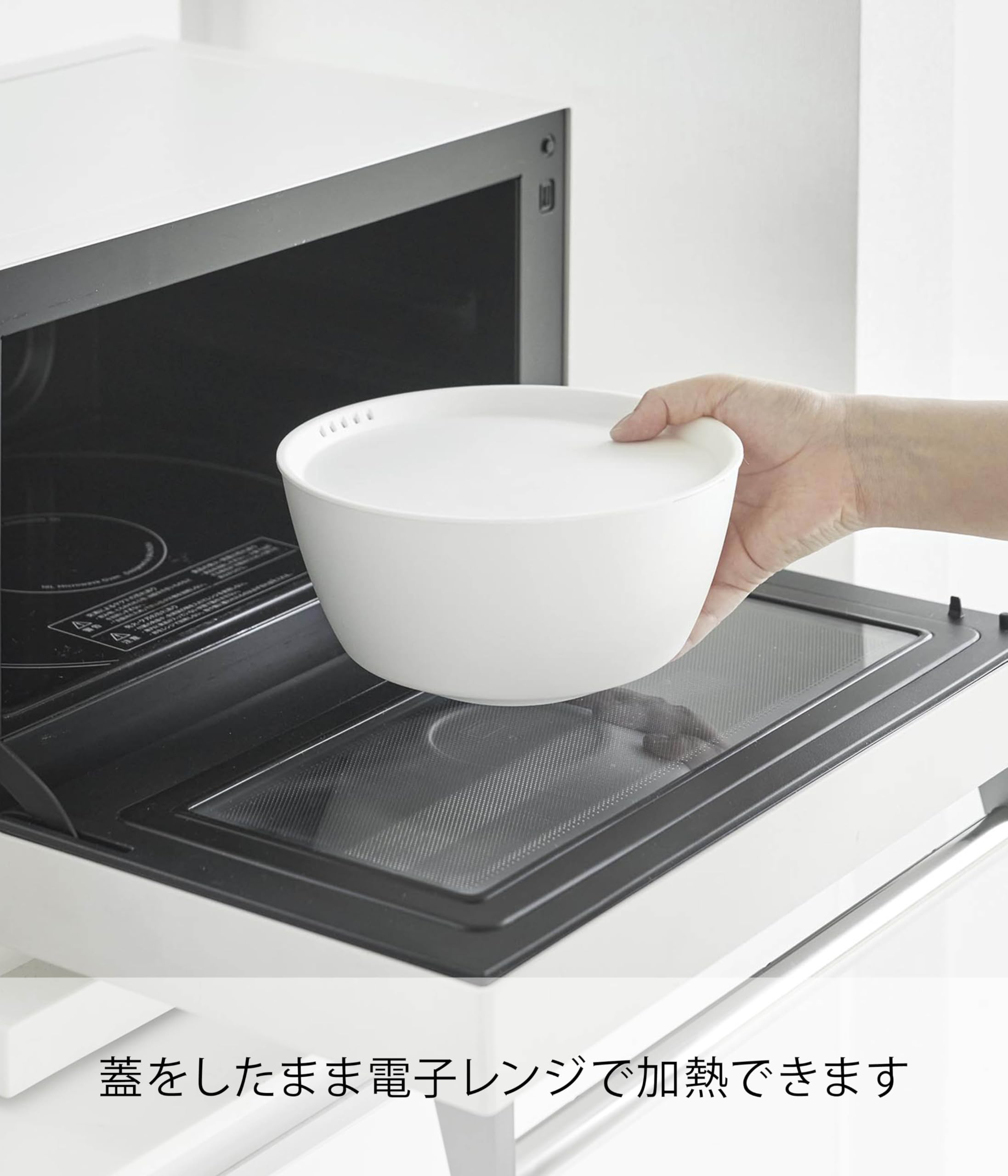 Amazon｜山崎実業(Yamazaki) 傾けて混ぜやすい 調理ボウル 5点セット