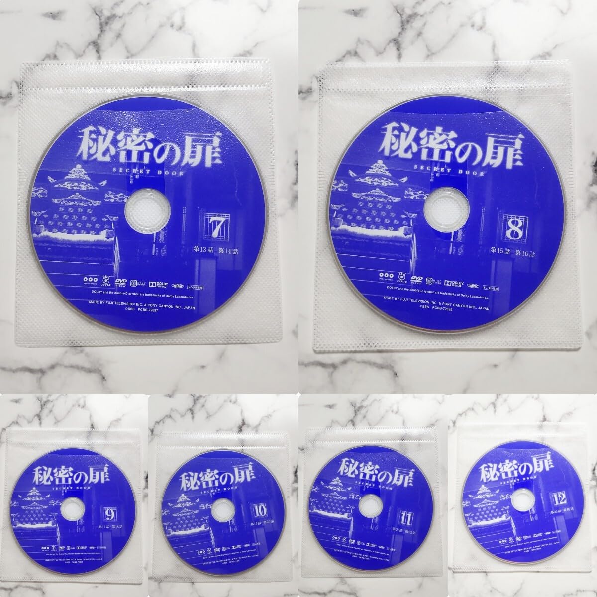 イ・ジェフン★ハン・ソッキュ『秘密の扉』レンタル落ちDVD★全巻★韓国ドラマ Amazon.co.jp: イ・ジェフン☆ハン・ソッキュ『秘密の扉』レンタル落ち