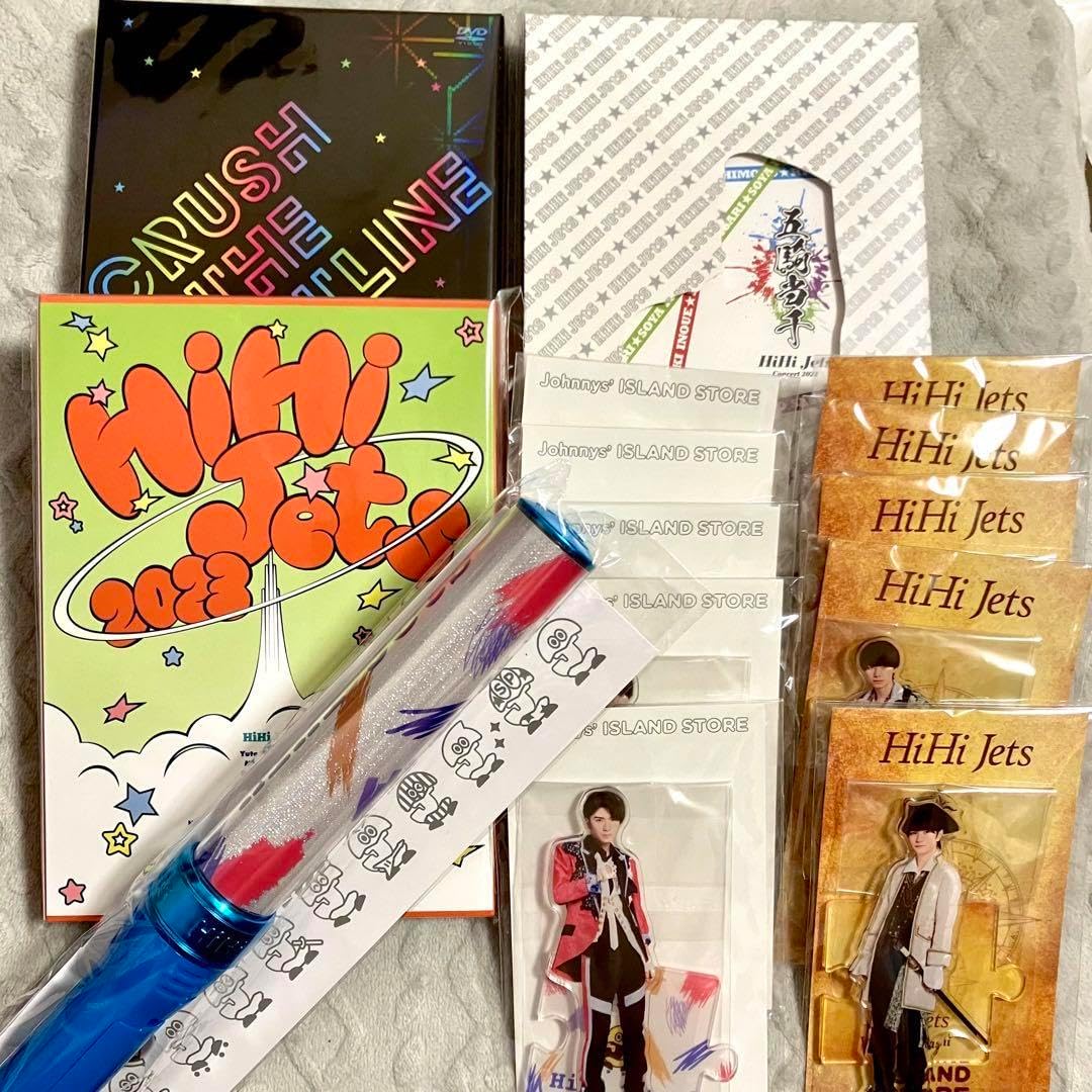 HiHi Jets はぴぬい アクスタ ペンライトセットHiHi Jets はぴぬい DVD