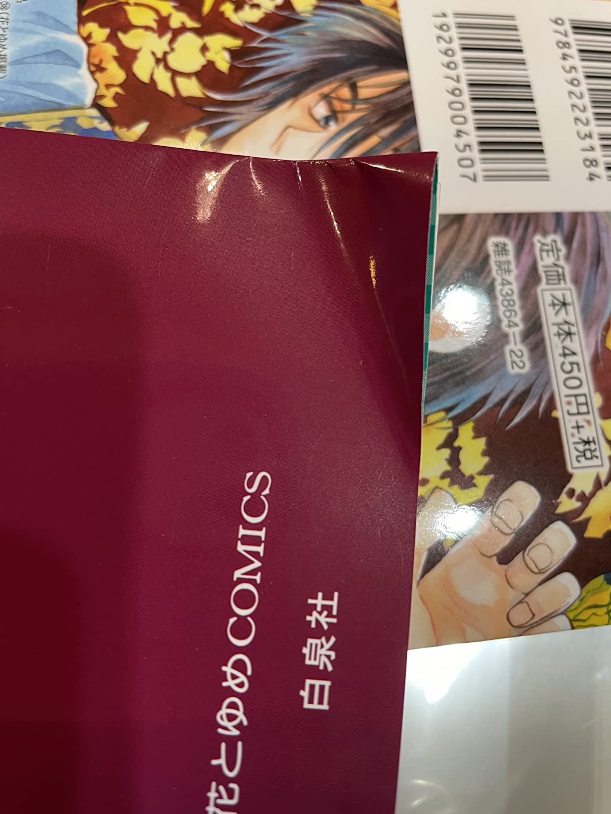 お客様イメージ