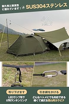 超美品！サバティカル ルピネ L＋小川張り延長ベルトセット　撥水剤変更前 71WwCbMj0kL._UF350,350_QL80_.jpg