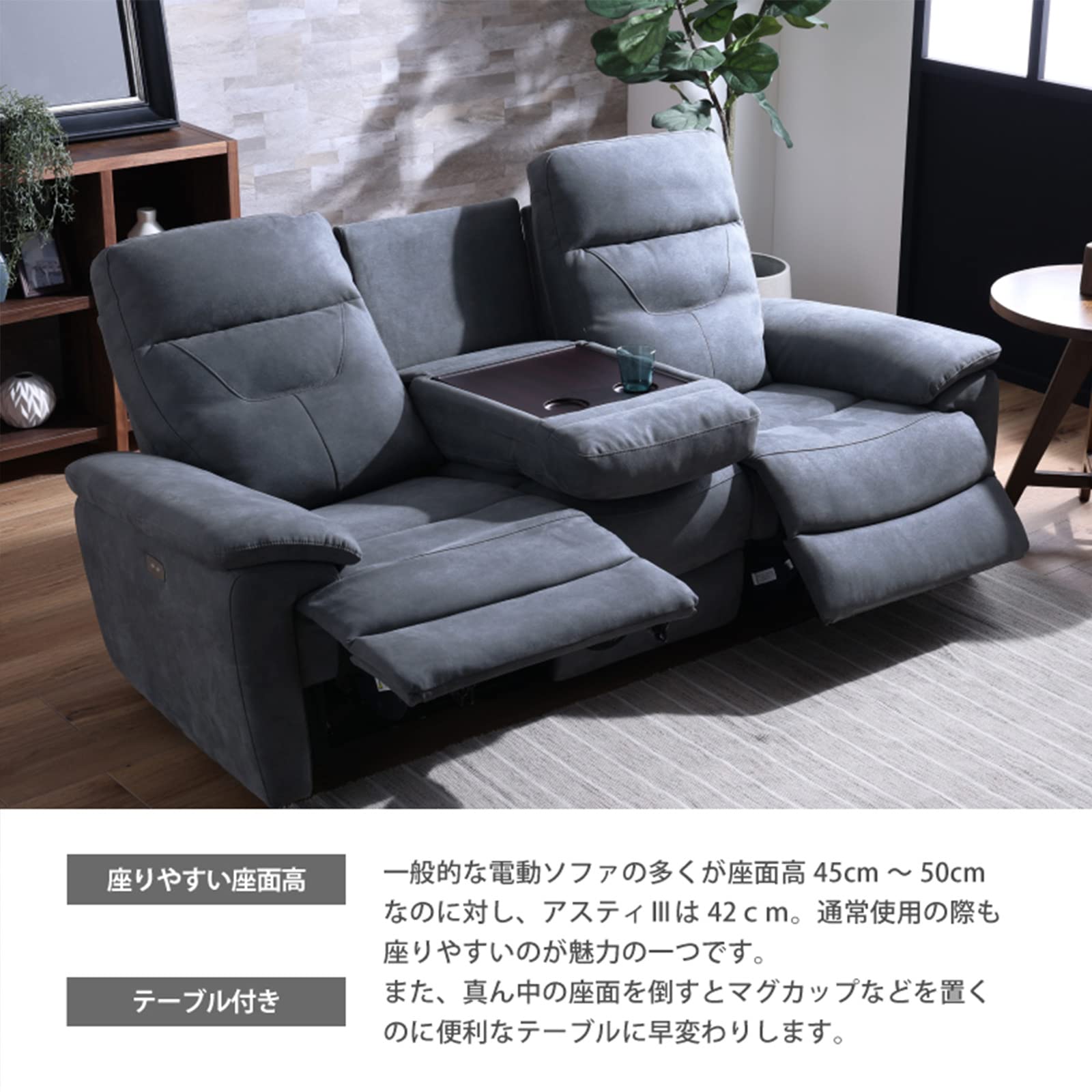 電動ソファー 楽天市場】＼9%OFFクーポン配布中 !／ 電動ソファー 電動ソファ