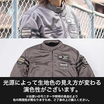 Amazon.co.jp: [デグナー] テキスタイルフルメッシュジャケット