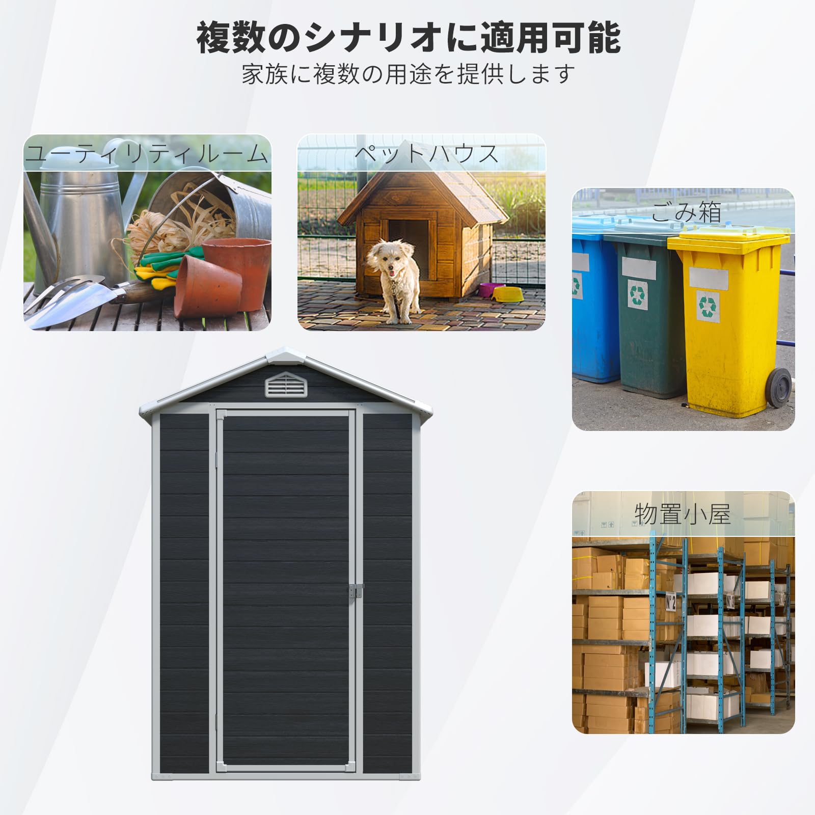 Amazon | 物置 屋外 樹脂製 大型 戸外収納庫 幅134×奥行194×高199cm 窓