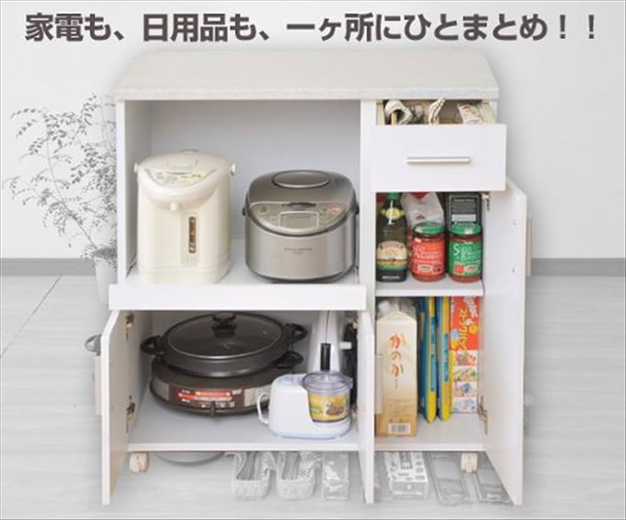 YAMAZEN キッチンカウンター SSY-C8580KC ホワイト d3782 YAMAZEN キッチンカウンター SSY-C8580KC ホワイト d3782 楽天