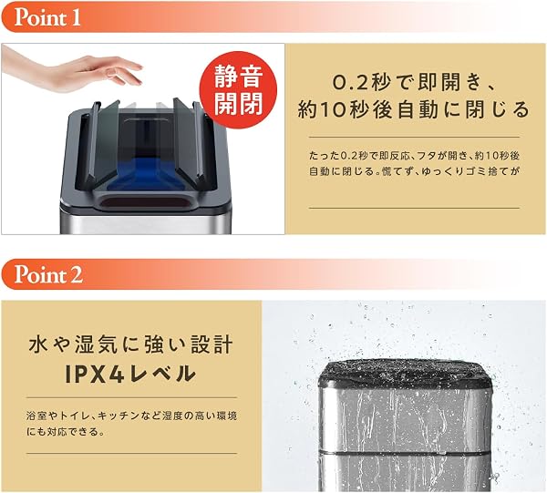 AURORA(オーロラ) センサー付き全自動ゴミ箱 30L TS30 3層構造ステンレス製 両開き 自動開閉 防汚防指紋 密閉無臭 スリム 大容量 キッチン対応 - 5