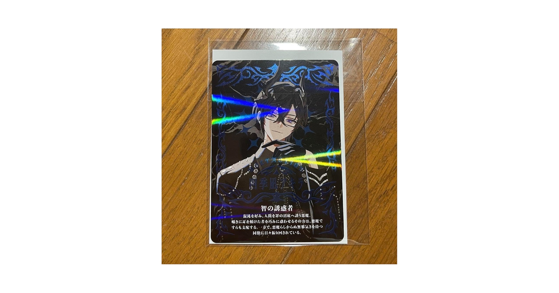 Amazon.co.jp: 四季凪アキラ VOLTACTION Angel×Devil ホログラム