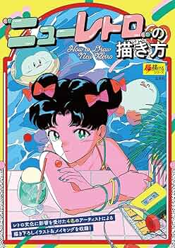 かきかた・書き方 教育出版 改訂版　昭和レトロ Amazon.co.jp: 昭和レトロかきかた教科書書き方教科書小学校1年