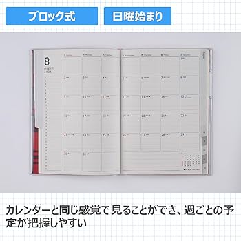 発送遅れます　メモ帳 月間予定も週間予定も見開きで見たい】20周年を迎える「ツイン