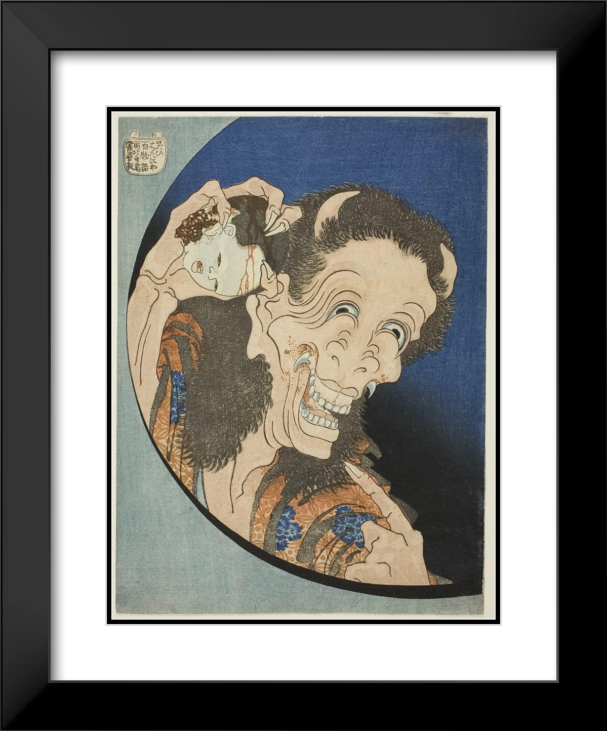 ArtDirect Katsushika Hokusai 20x24 Black Modern Framed and Double Matted Art Print Titled The Laughing Demoness (Warai Hannya), from The Series One Hundred Ghost Tales (Hyaku monogatari)