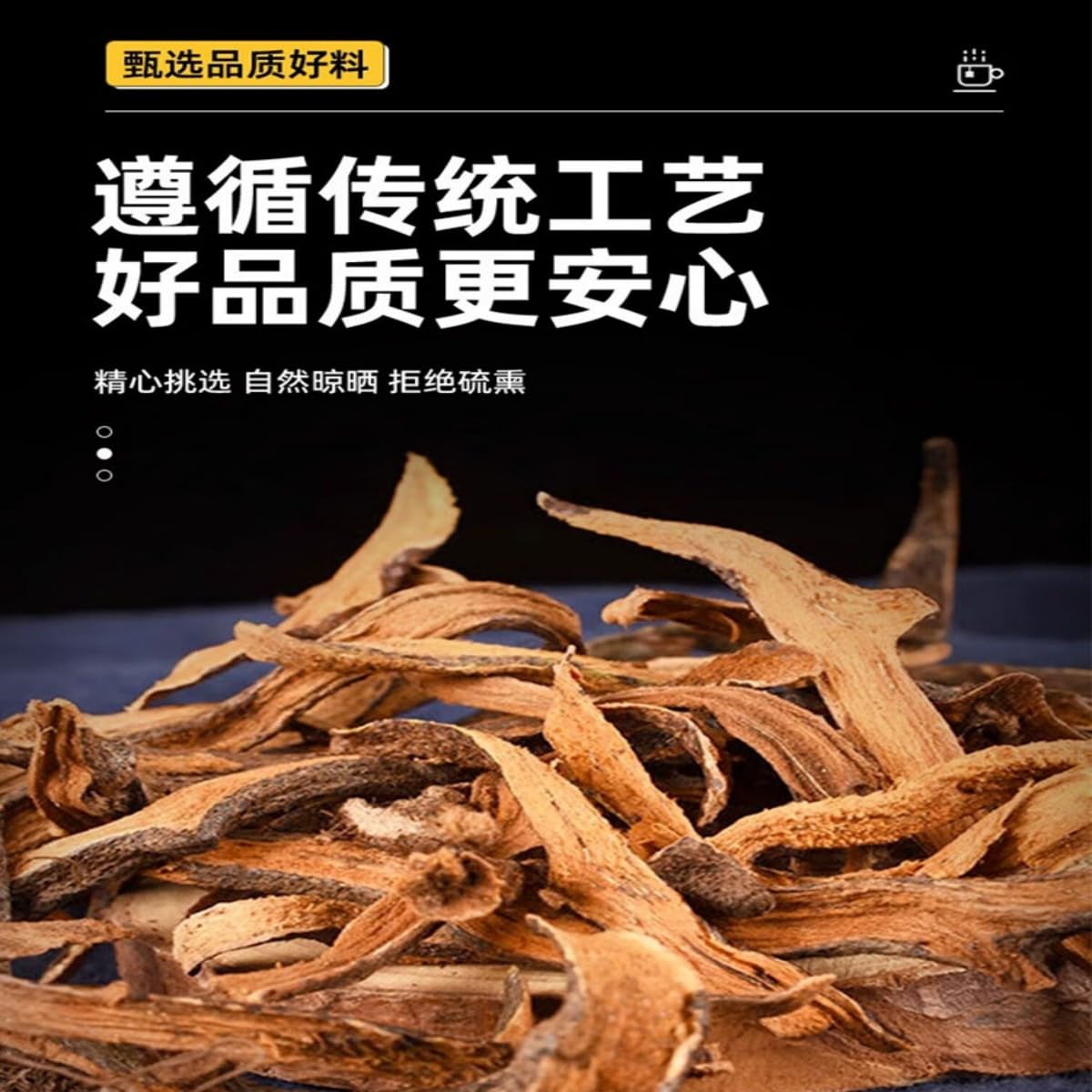 【大罐】【3罐】杜仲250g 骨碎补250g 牛膝250g Premium Natural china herbal tea Loose Leaf Tea,Chinese Tea, Sulfur Free,Flower tea,dark tea,loose tea Sweet Fresh
