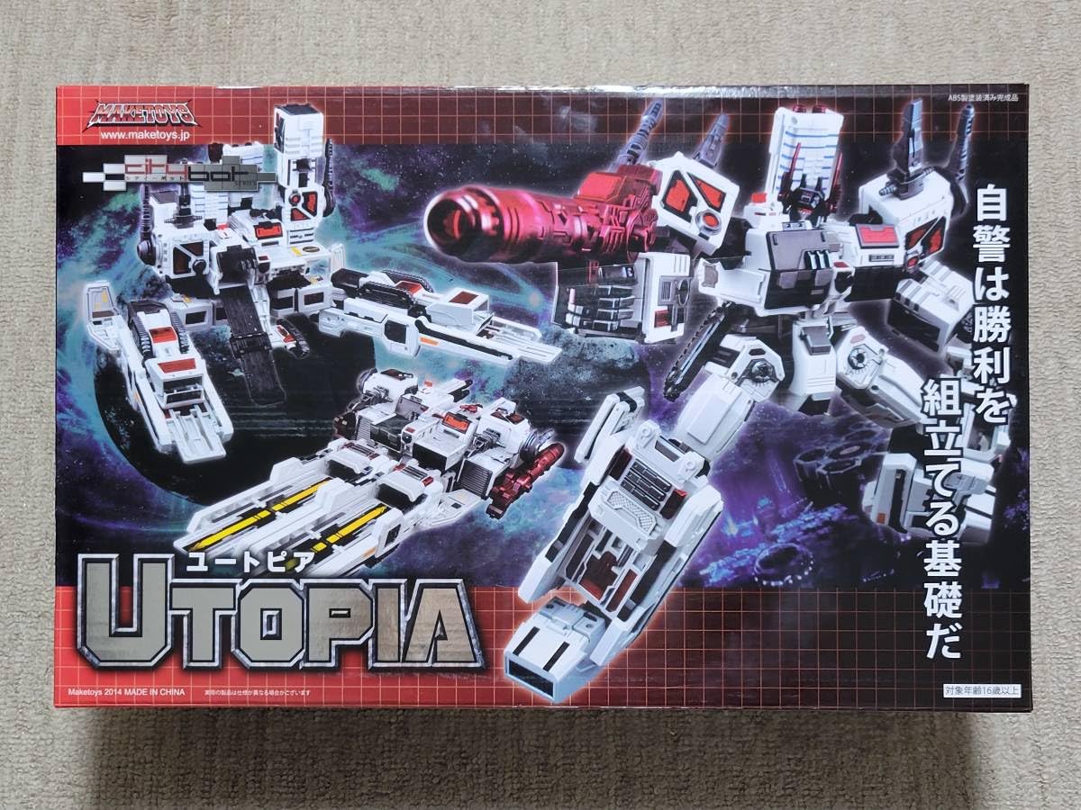 トランスフォーマ　メトロフレックス似ロボ　ディストピア Amazon.co.jp: MAKETOYS UTOPIA トランスフォーマー メトロフレックス