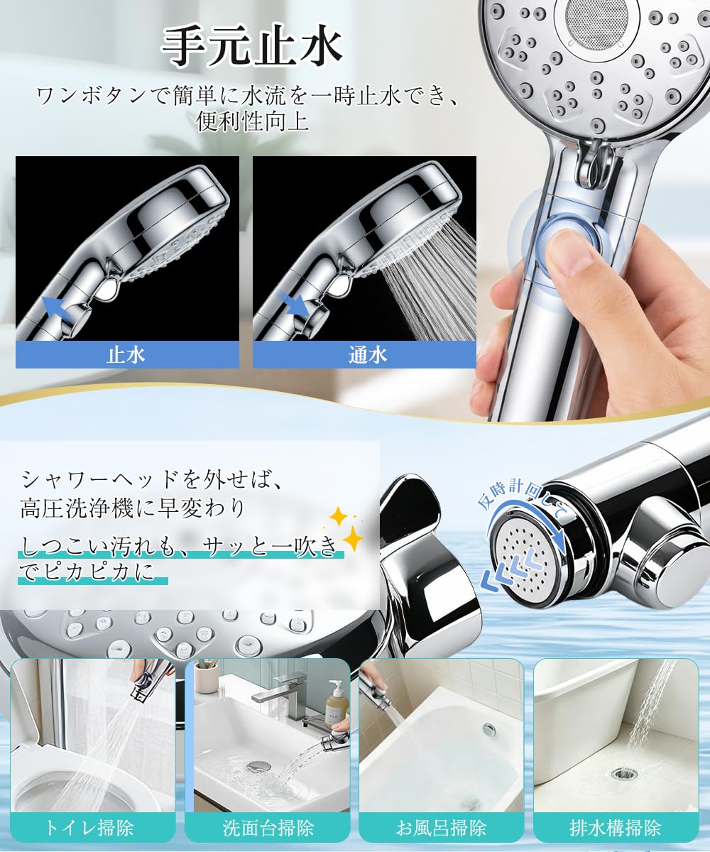 Amazon.co.jp: シャワーヘッド マイクロナノバブル 7段階モード 90