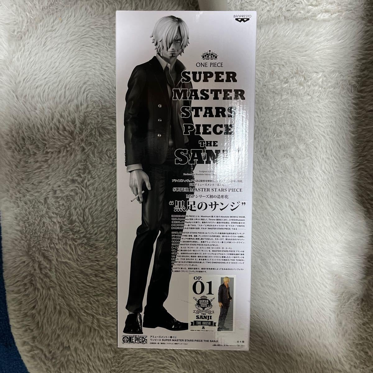 Amazon | 【未】アミューズメント一番くじ SMSP ワンピース SUPER 