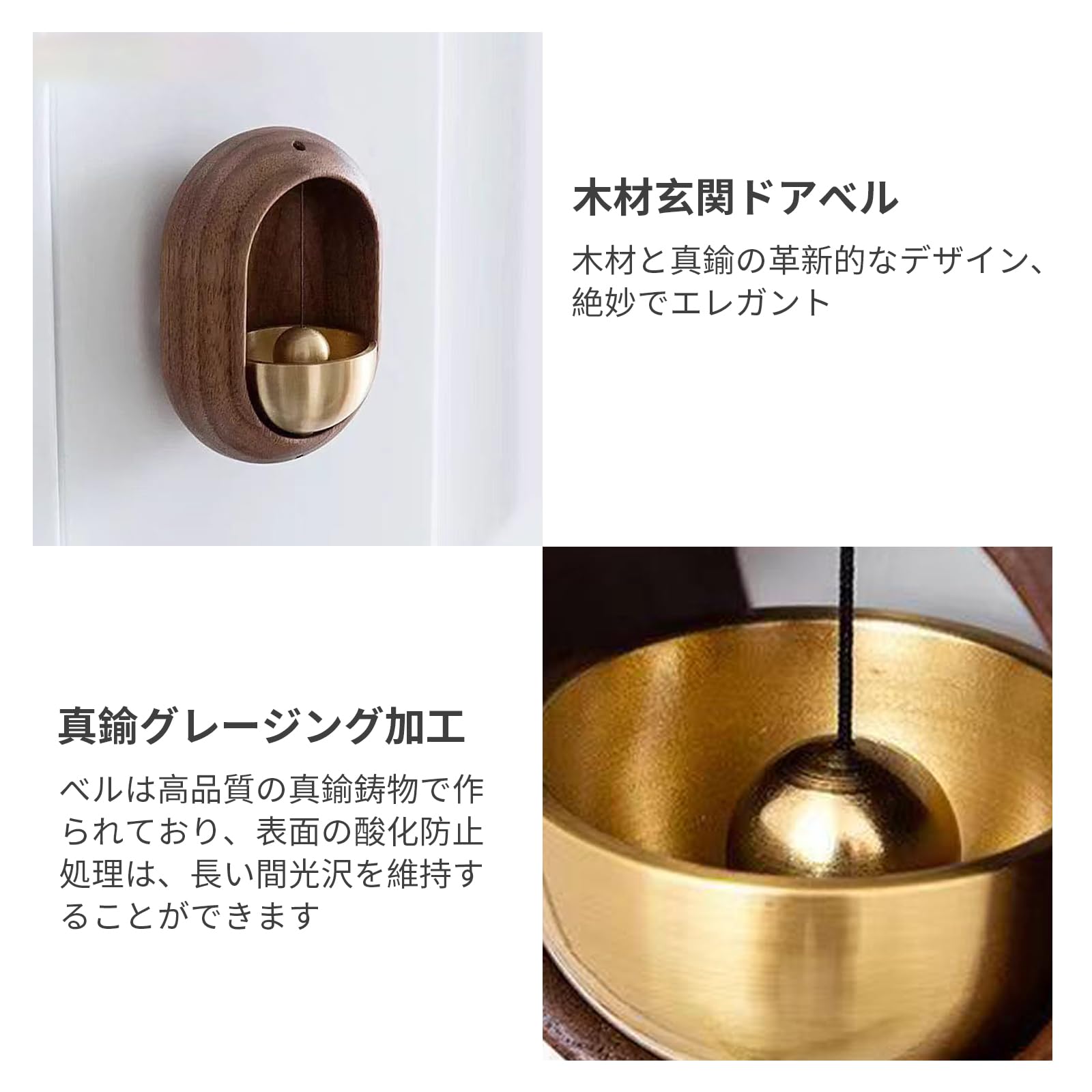 カウベル ドアベル 木製 226 玄関のカウベル 極小 貴重品 音色は最高