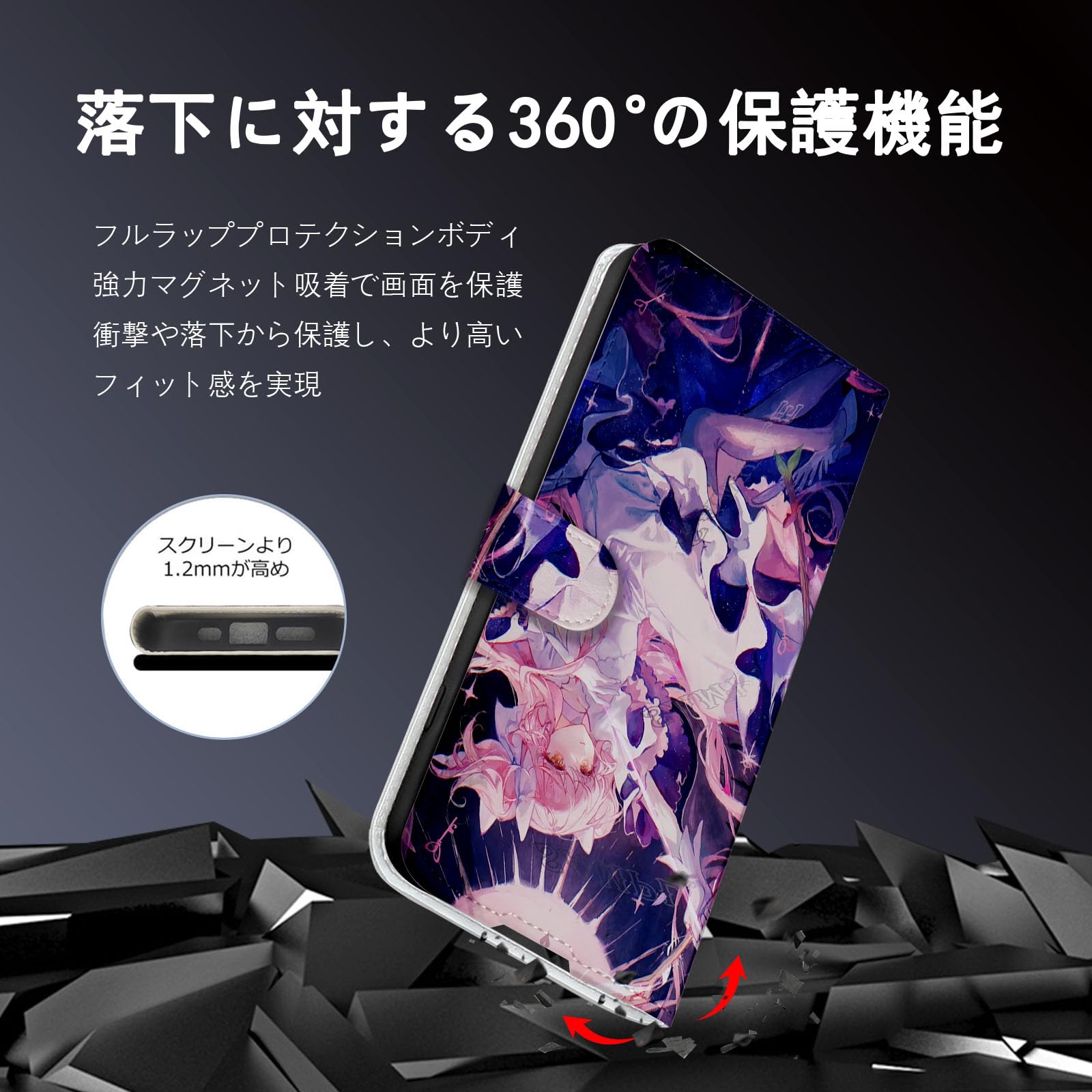 Amazon.co.jp: 魔法少女まどか マギカ スマホケース