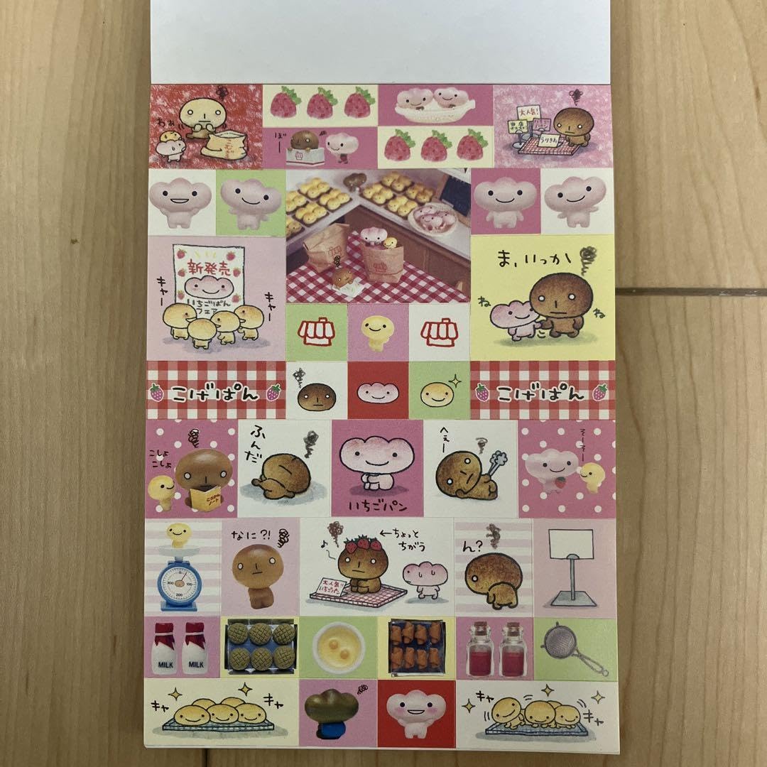 激レア　こげぱん いちごパン キレイパン りんごパン かご付きセット 激レア こげぱん いちごパン キレイパン りんごパン かご付き