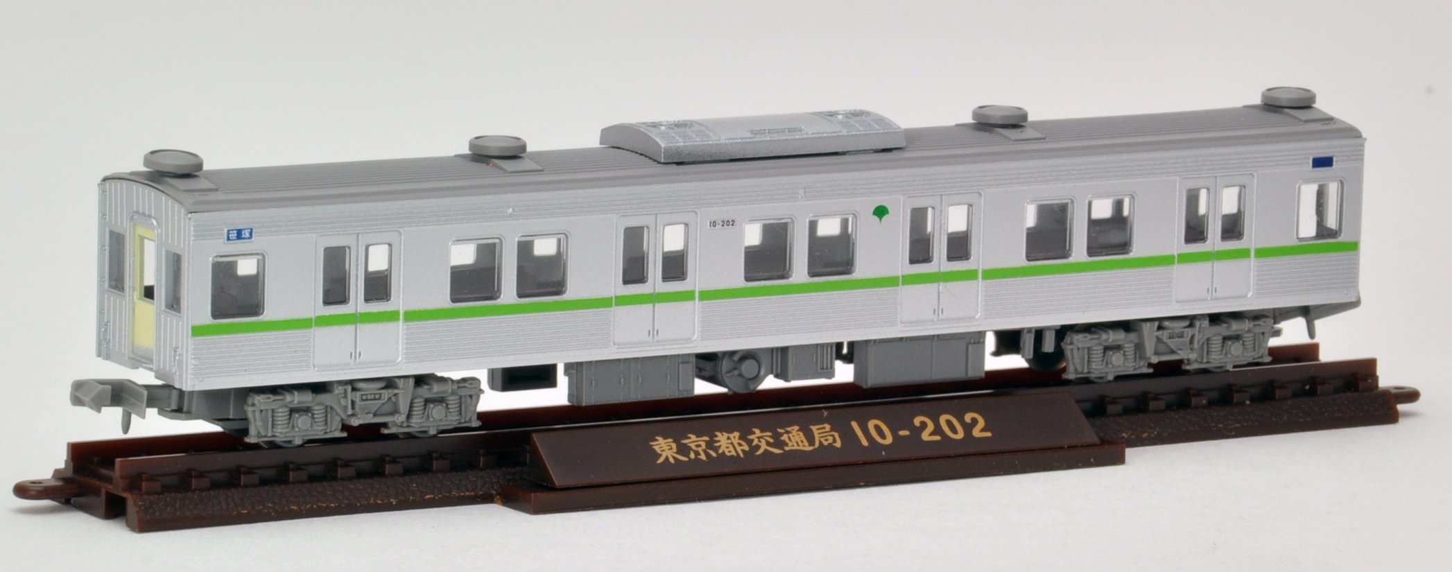 明日まで！【レア品】鉄コレ東京都交通局10-000形3次車基本セット＋増結セット Amazon | トミーテック ジオコレ 鉄道コレクション 東京都交通局