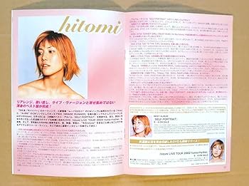 Amazon.co.jp: 超貴重！hitomi冊子ミューズクリップ 714ベスト