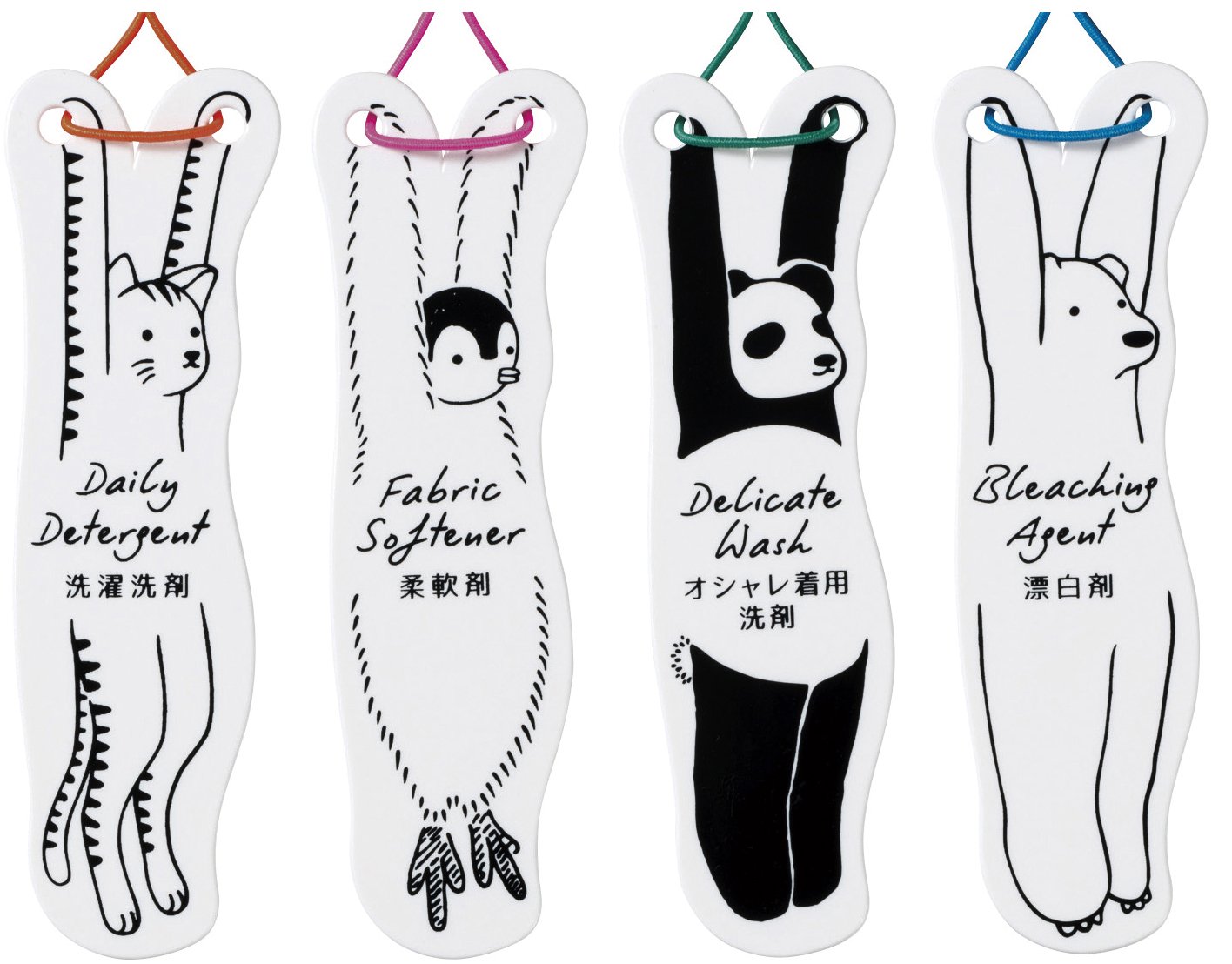 Amazon.co.jp : 素地のナカジマ 洗濯 ランドリープレート タグ