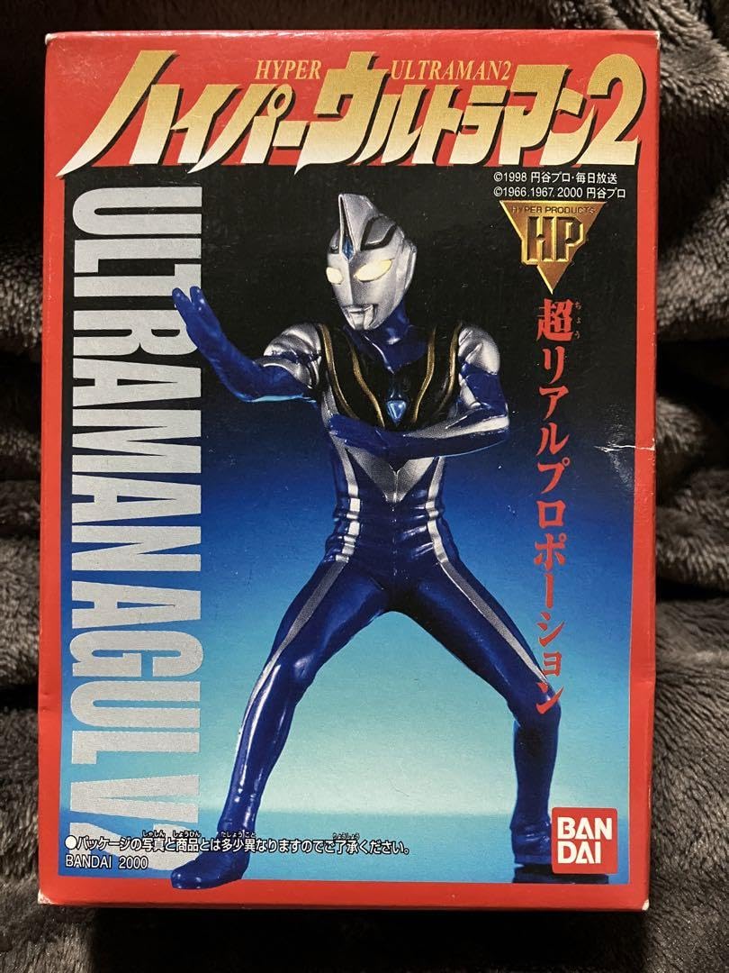 Amazon.co.jp: ハイパーウル卜ラマン2 ウル卜ラマンアグルV2 : おもちゃ