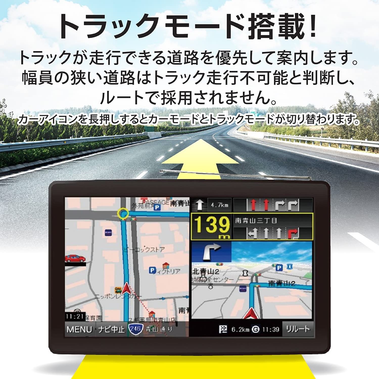 Amazon.co.jp: OVERTIME 9インチ ワンセグナビ トラックモード搭載 OT