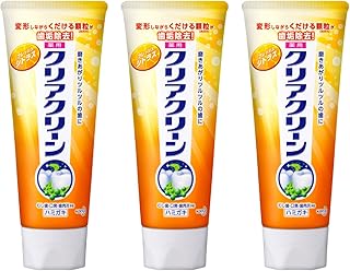 【まとめ買い】 クリアクリーンフレッシュシトラス スタンディング 130g × 3個