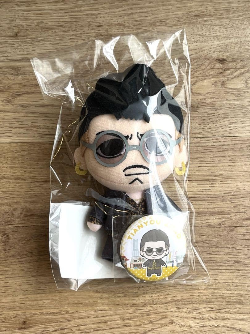 Amazon.co.jp: 趙天佑 龍が如く 7 ぬいぐるみ & 缶バッジセット