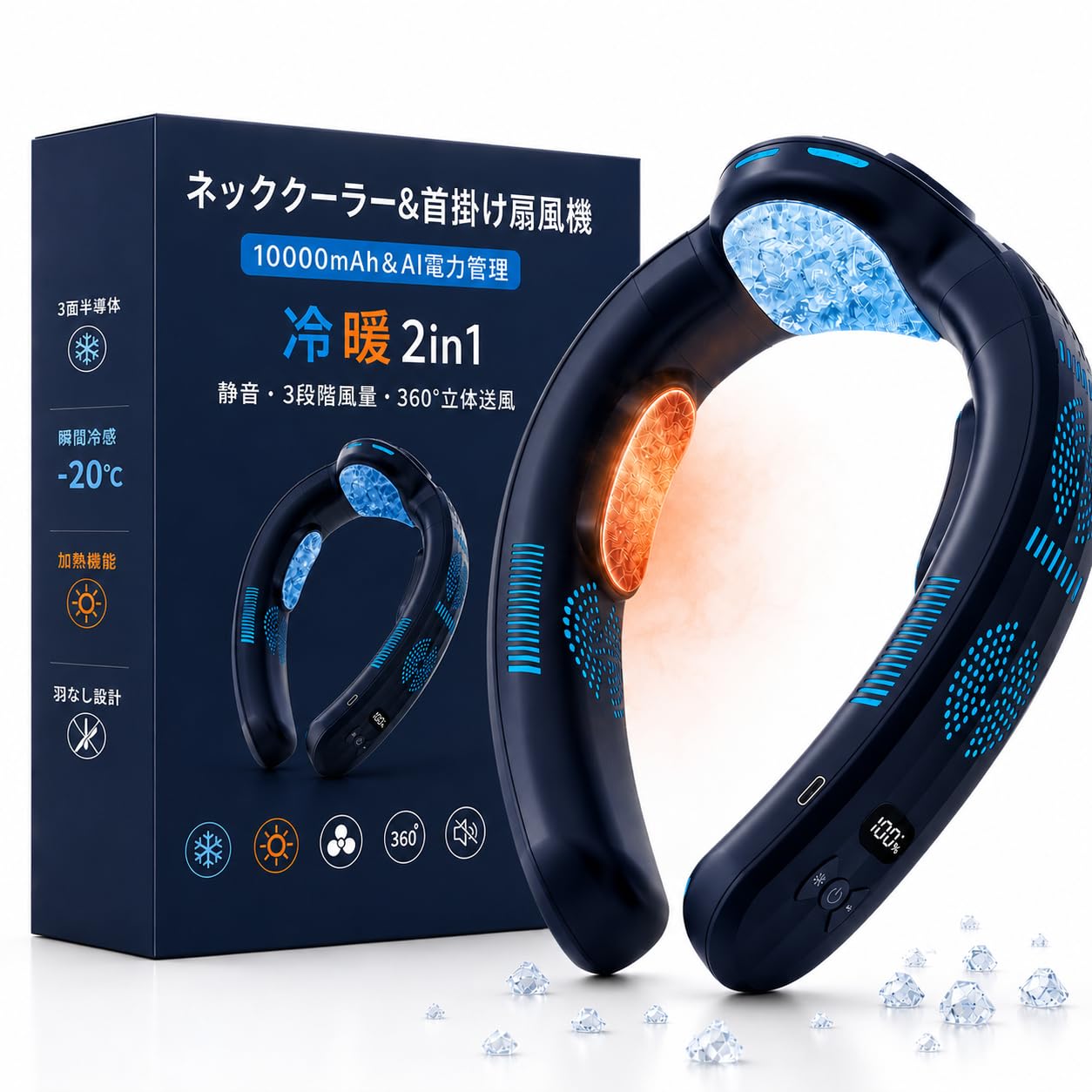 Amazon | ネッククーラー 冷却プレート【瞬間冷却＆上下風道3D送風 