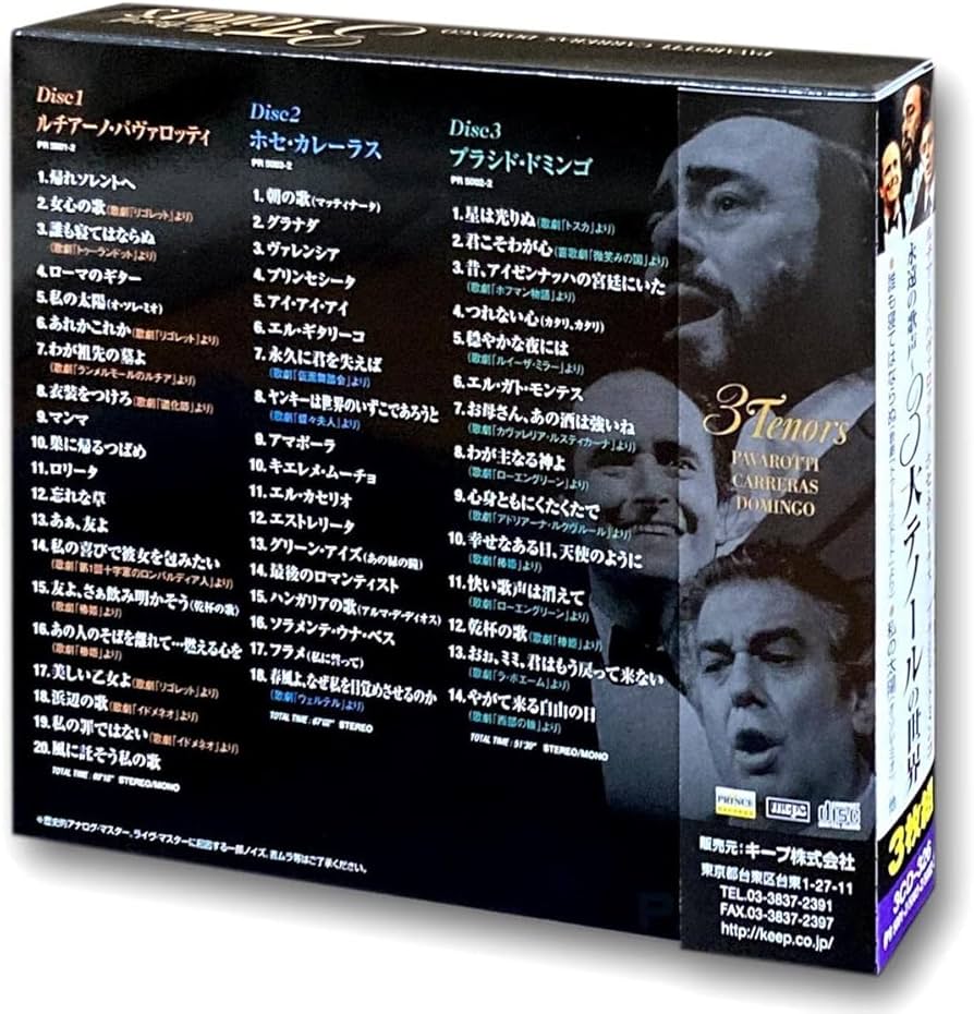 3大テノールの世界　CD　9枚セット Amazon.co.jp: 永遠の歌声 3大テノールの世界 ( CD3枚組 ) 3OP
