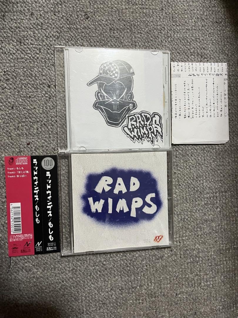 Amazon.co.jp: RADWIMPS 会場限定 猿ジャケット 歌詞付 もしも 1万枚 
