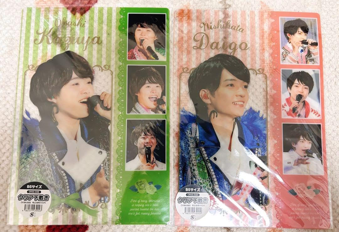 Amazon.co.jp: なにわ男子 B5サイズ クリア下敷き 西畑大吾 大橋和也