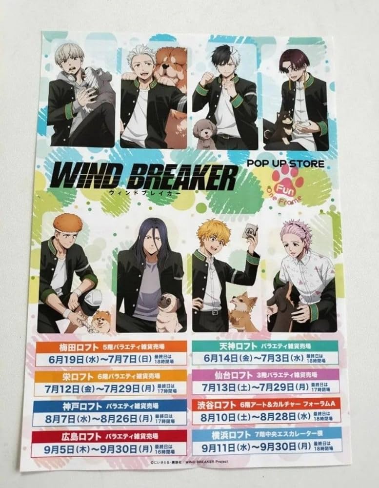 Amazon.co.jp: WIND BREAKER ウィンドブレイカー 渋谷ロフト