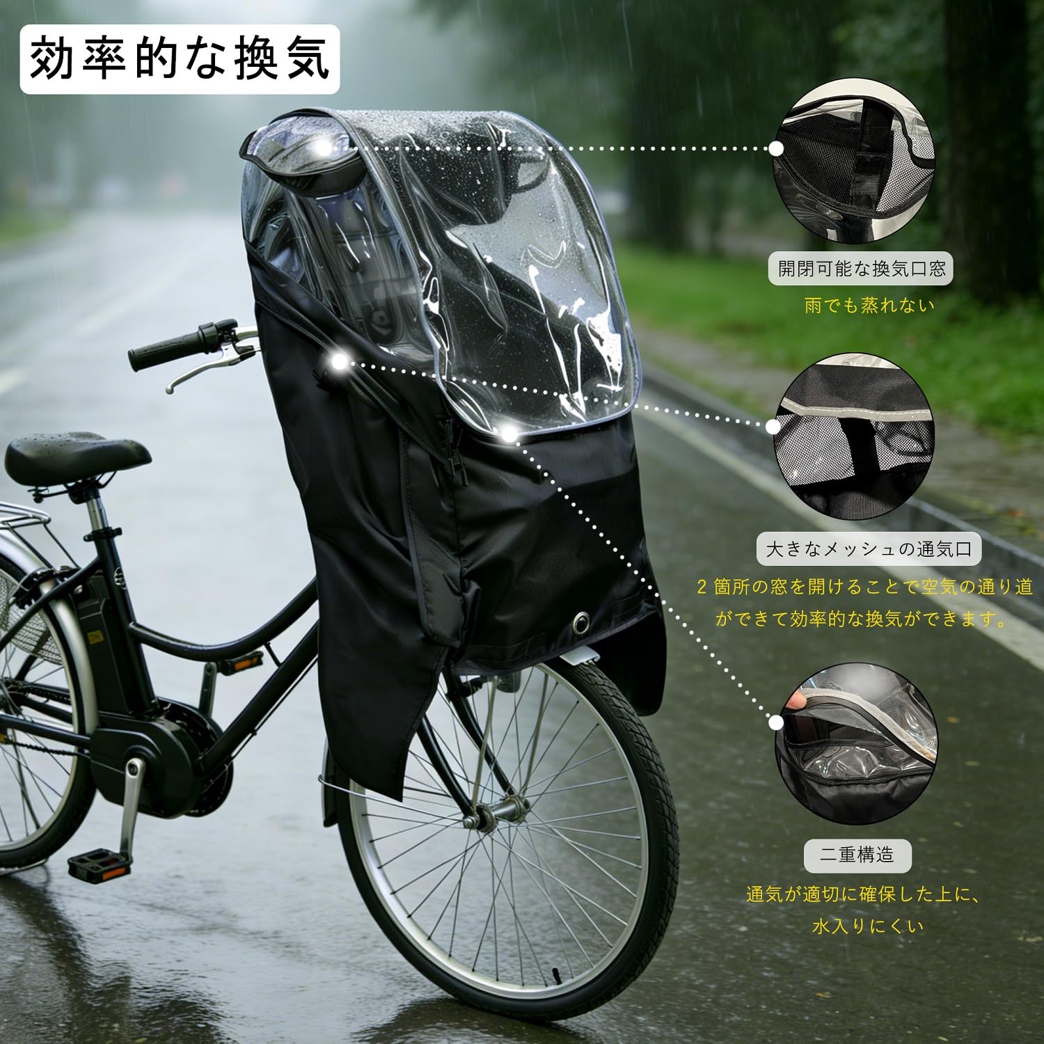 Amazon | 自転車 チャイルドシート レインカバー 前用 防水 日よけ