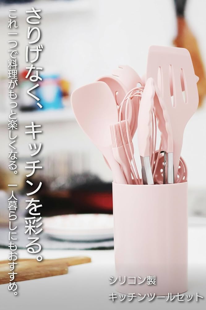 Amazon | Pop Frog キッチンツールセット ピンク おたま お玉 セット