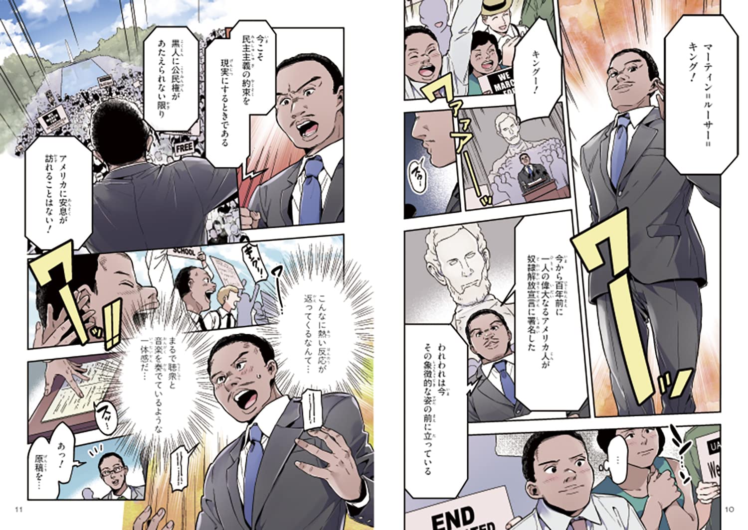 17v0664 キング牧師の言葉 コレッタ スコット キング 日本基督教団出版局 新作 人気