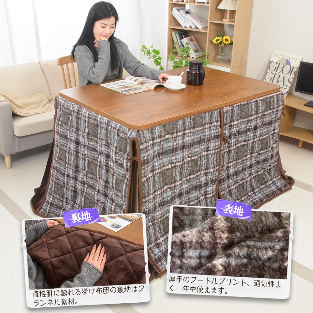 Amazon｜JEMA ハイタイプ こたつ布団 単品 ダイニング テーブル用