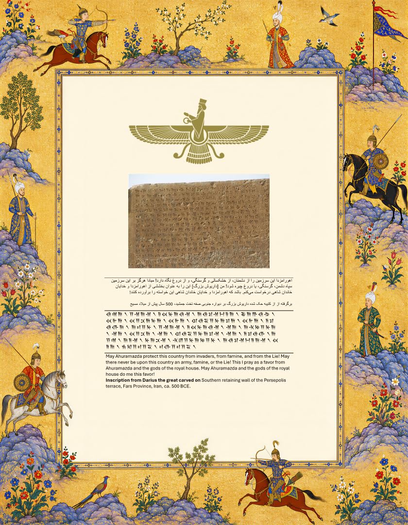 Shahnameh Ferdowsi | Das Buch der Könige | Vollständiger Farsi-Text | (Persische Ausgabe)