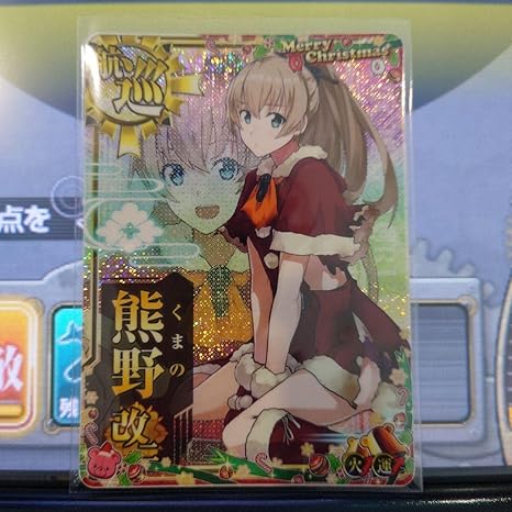 艦これアーケード 熊野改二 中破ホロ火力アップ サンタグラフィック