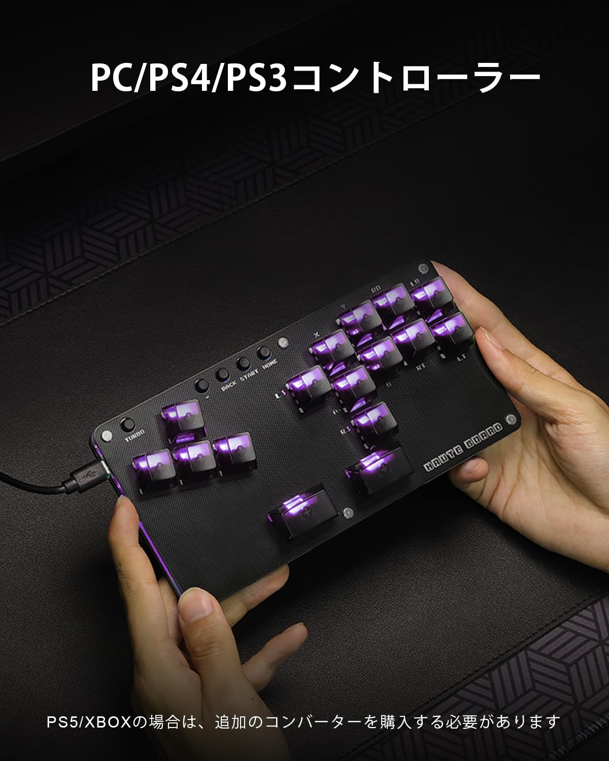 Amazon | Haute42 レバーレスコントローラー：PC/スイッチ/PS3/PS4用 