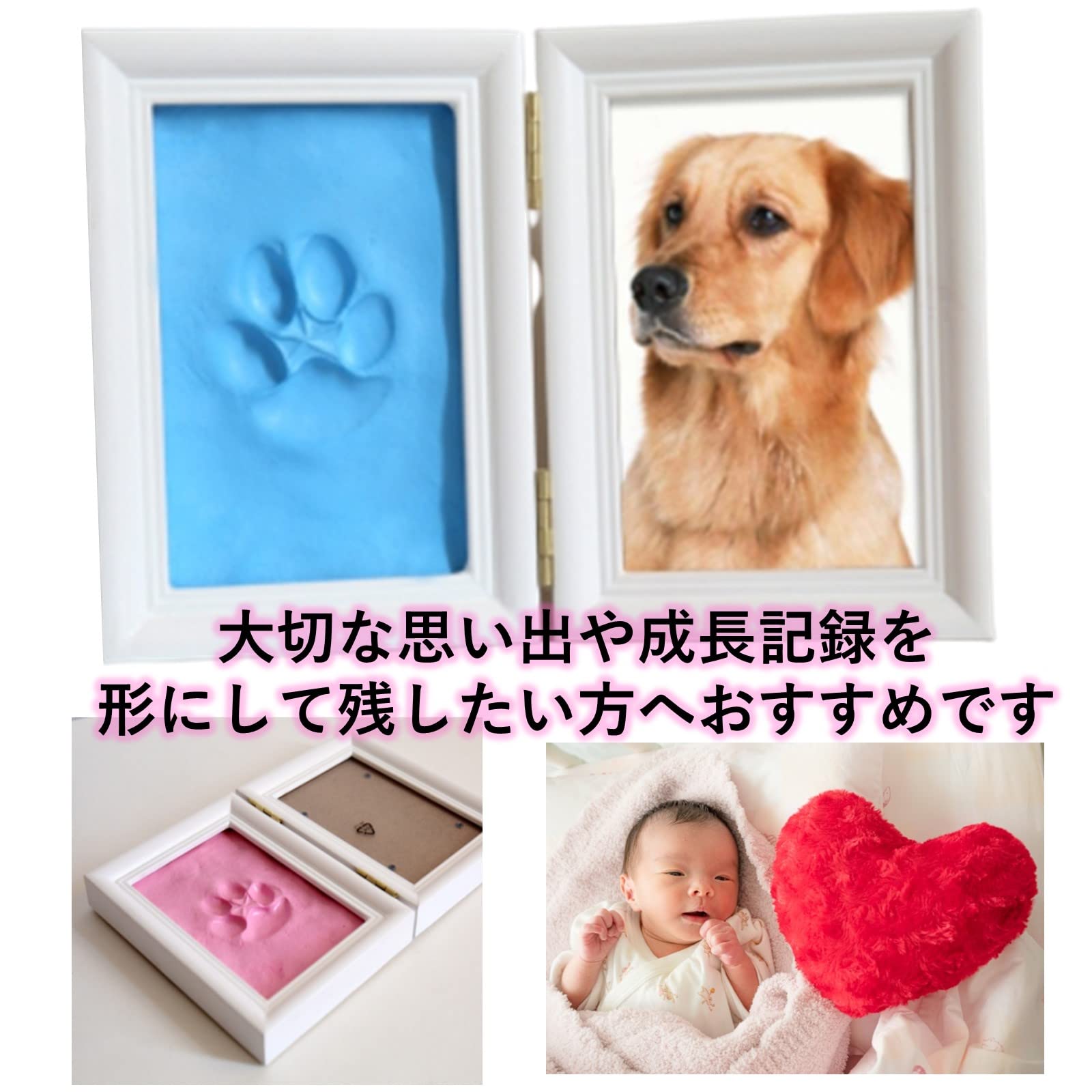 Amazon | heizi ペット 手形 フォトフレーム 犬 猫 足型 粘土 フレーム
