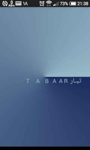 Tabaar