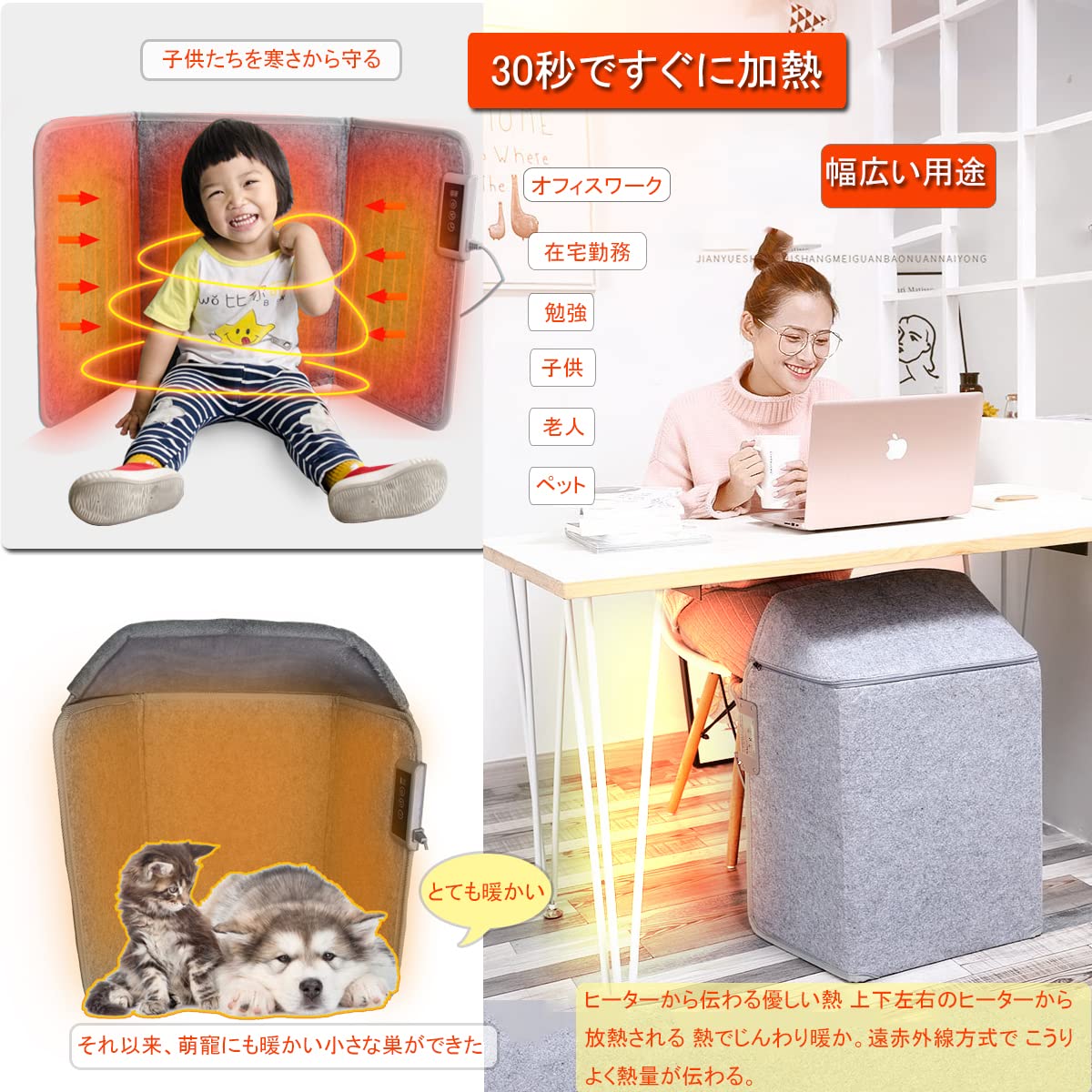 遠赤外線デスクヒーター 省エネパネルヒーター 冷え対策 過熱保護 踏み型 Amazon.co.jp : 遠赤外線デスクヒーター 省エネパネルヒーター 3