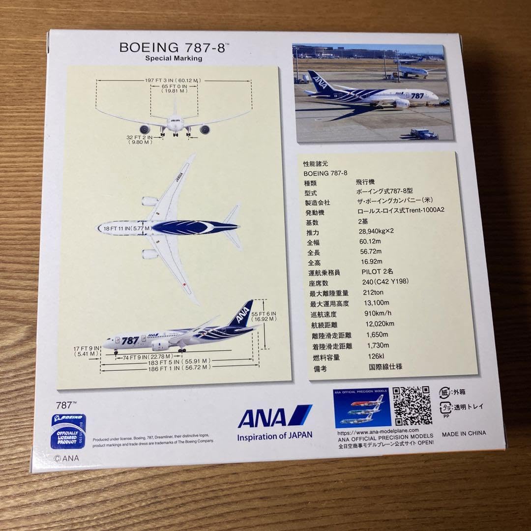 Amazon.co.jp: ANA ボーイング787 Boeing モデルプレーン 1/400