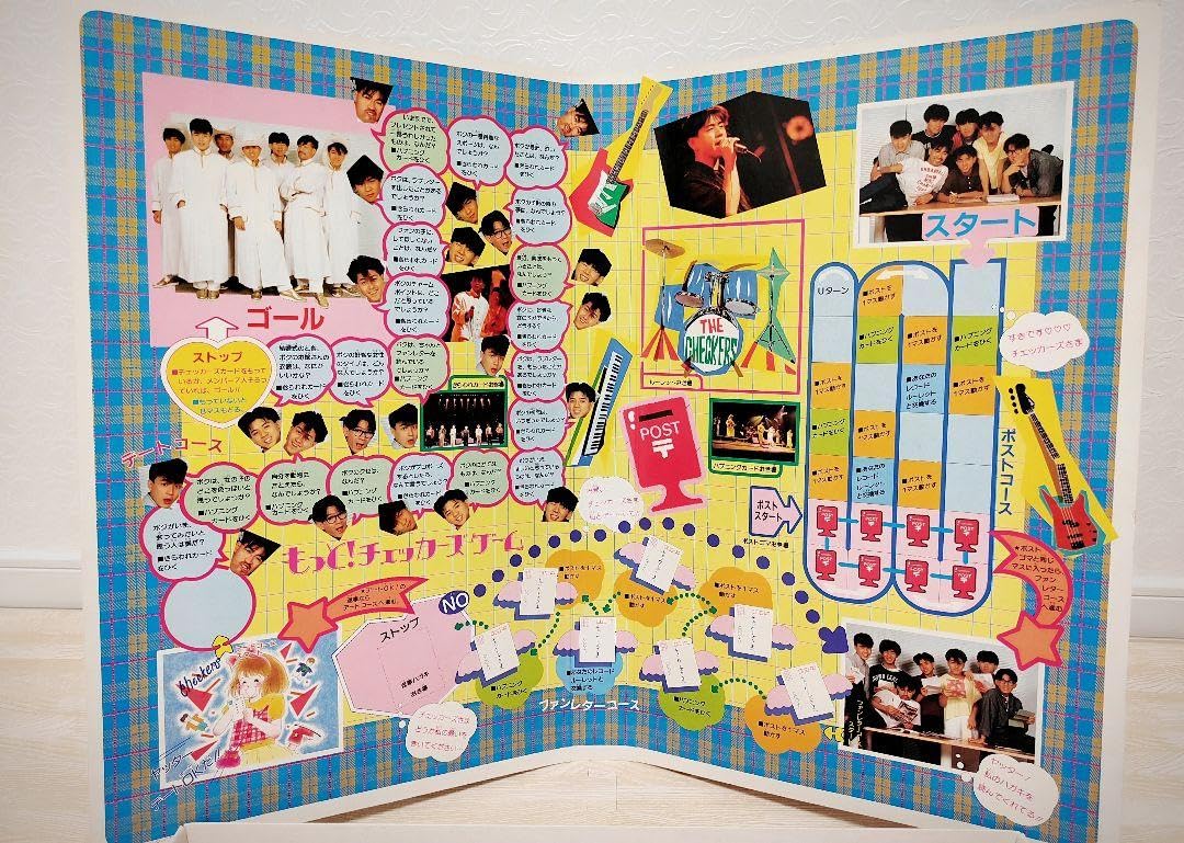 Amazon.co.jp: もっと!チェッカーズゲーム ボード 藤井フミヤ : おもちゃ