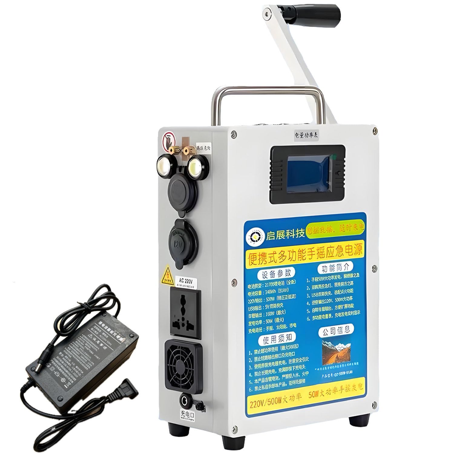 Generador portátil de manivela,generador de manivela de gran capacidad para exteriores 220V/110V 200W/500W,herramienta de iluminación de emergencia,para cortes de luz/exploración de campo 46AH/500W