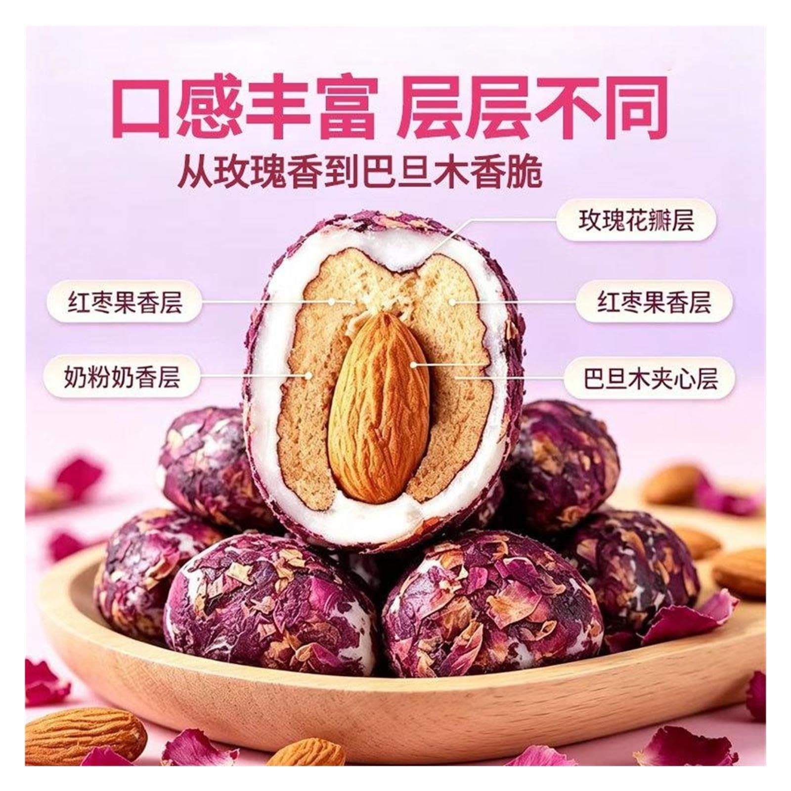 Giuggiole al latte ripiene di rose e mandorle: snack confezionati singolarmente, ricchi cremosi, deliziosi(3bag)